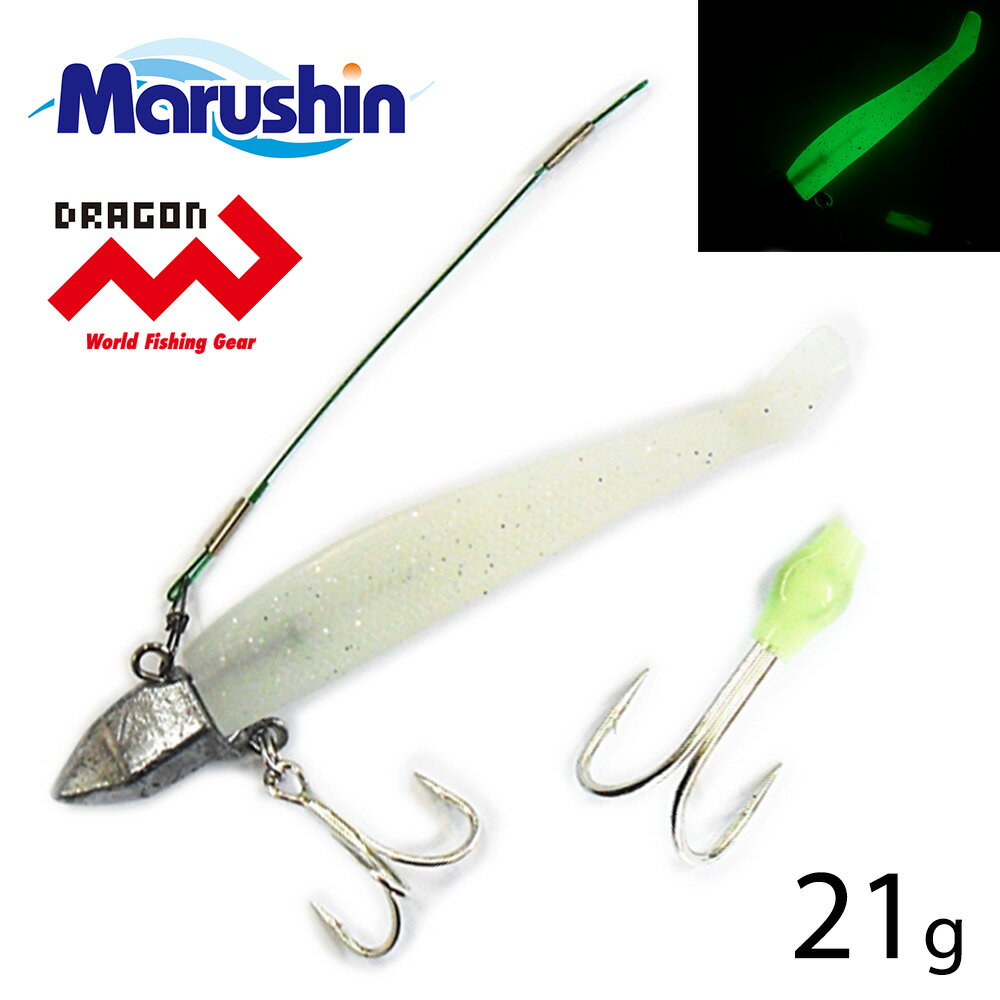 ＼MAX90%OFFセール／ マルシン ワインダートセット グロー 21g ジグヘッド ワーム フック付き 発光 ル..
