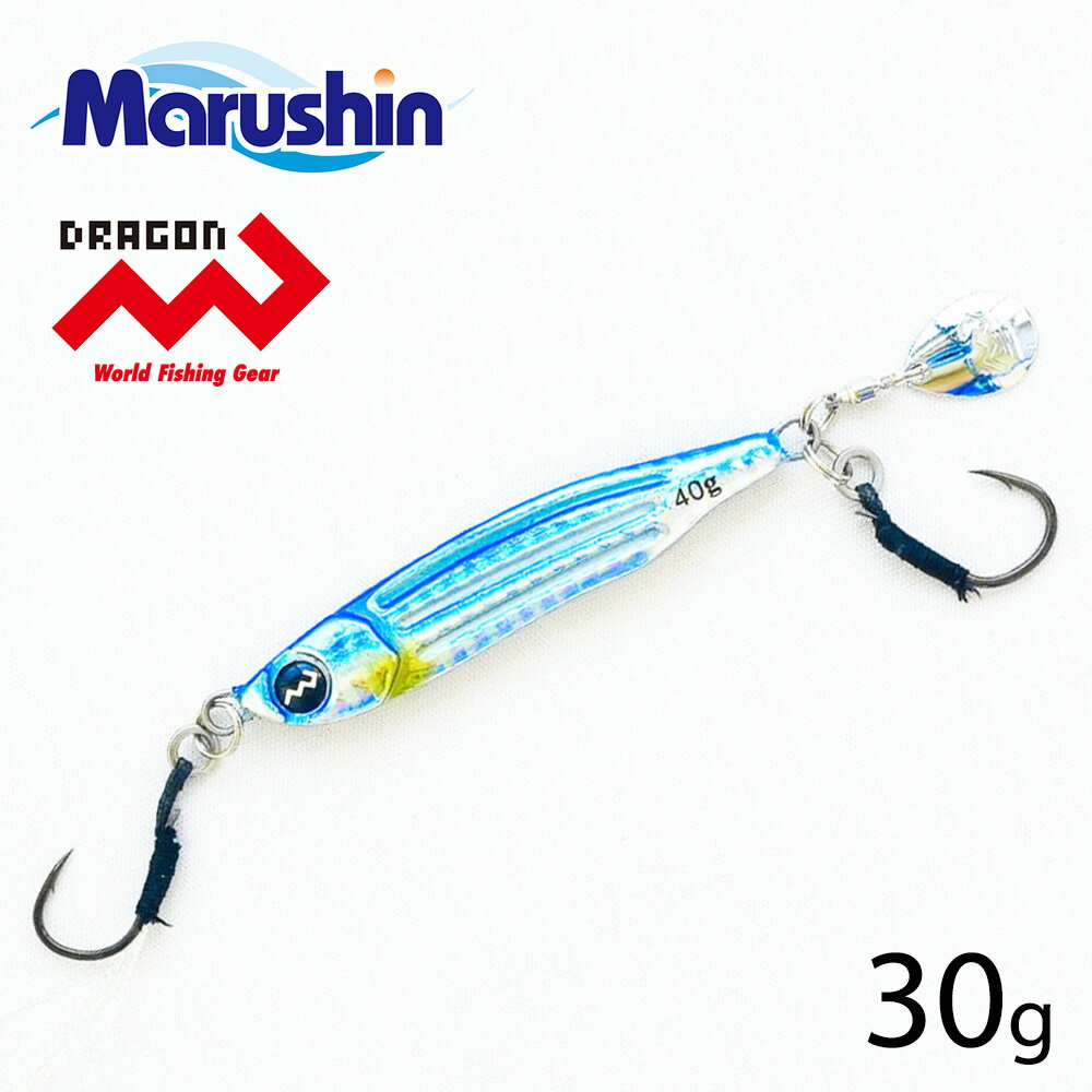 マルシン 直伝ジグ 海波 ブルー 30g メタルジグ ハードルアー シーバス ルアー ソルトルアー ソルトウォーター ジギング シングルフック ヒラメ マゴチ キジハタ カサゴ メッキ アジ メバル カマス イサキ カツオ ヒラマサ カンパチ