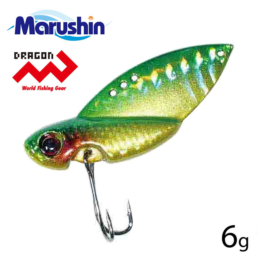 マルシン メタルバイブ MV Cicada MVシケーダ グリーンゴールド 6g メタルジグ バイブレーション ルアー シーバス マイクロベイト ソルトルアー ハードルアー ソルトウォーター トリプルフック カサゴ メバル カマス スズキ チヌ クロダイ 根魚 オコゼ アイナメ アカハタ