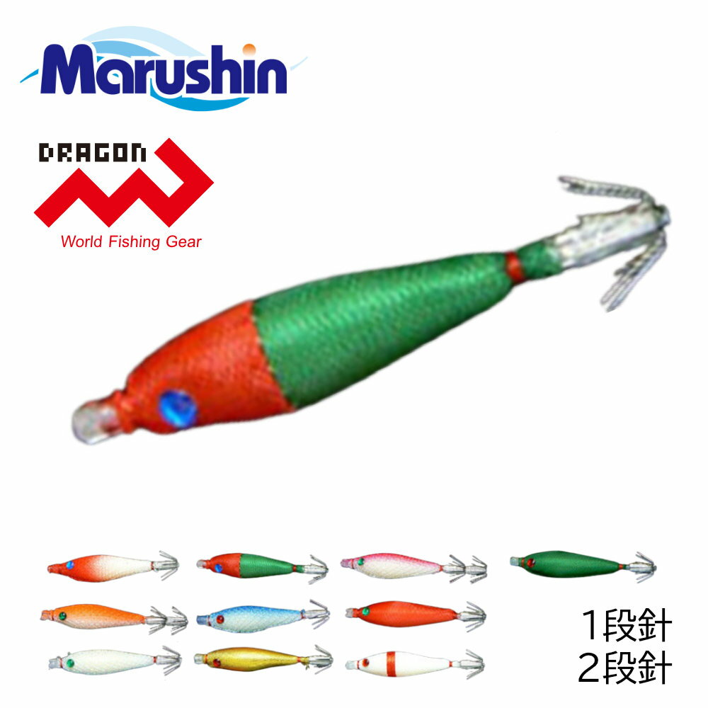 マルシン スッテ グミグミスッテ 1段針 2段針 餌木 エギング ルアー 釣り イカ釣り アオリイカ コウイカ ヤリイカ スルメイカ 春イカ 烏賊 イカ ハードルアー ソルトルアー ソルトウォーター