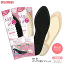 コロンブス foot solution フットソリューション マイフィットインソール 低反発クッション パンプス用インソール 消臭 抗菌 女性用 フリーサイズ 22.0～24.5cm ベージュ ブラック 黒 MYFIT-INSOLE