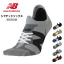 ニューバランス 靴下 スニーカーソックス メンズ レディース ジュニア スニーカー柄 深履き 男女兼用 お出かけ かわいい おしゃれ カジュアル シフテッドソッ...