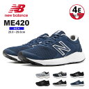 \MAX99%OFFセール/ ニューバランス スニーカー メンズ 黒 ME420 幅広4E 男性用 コンフォートモデル ウォーキングシューズ ジョギング ソフト...