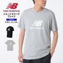 ニューバランス Tシャツ メンズ 半袖 ブランド トップス ロゴT コットン スポーツ Stacked Logo 黒 ブラック グレー 大きいサイズ ショートスリーブTシャツ New Balance MT41502