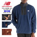 ニューバランス トップス メンズ ブランド 冬 ハーフジップ ゆったり ボア フリース アウトドア 暖かい ロゴ アウトドア キャンプ 保温性 吸汗速乾機 防寒...