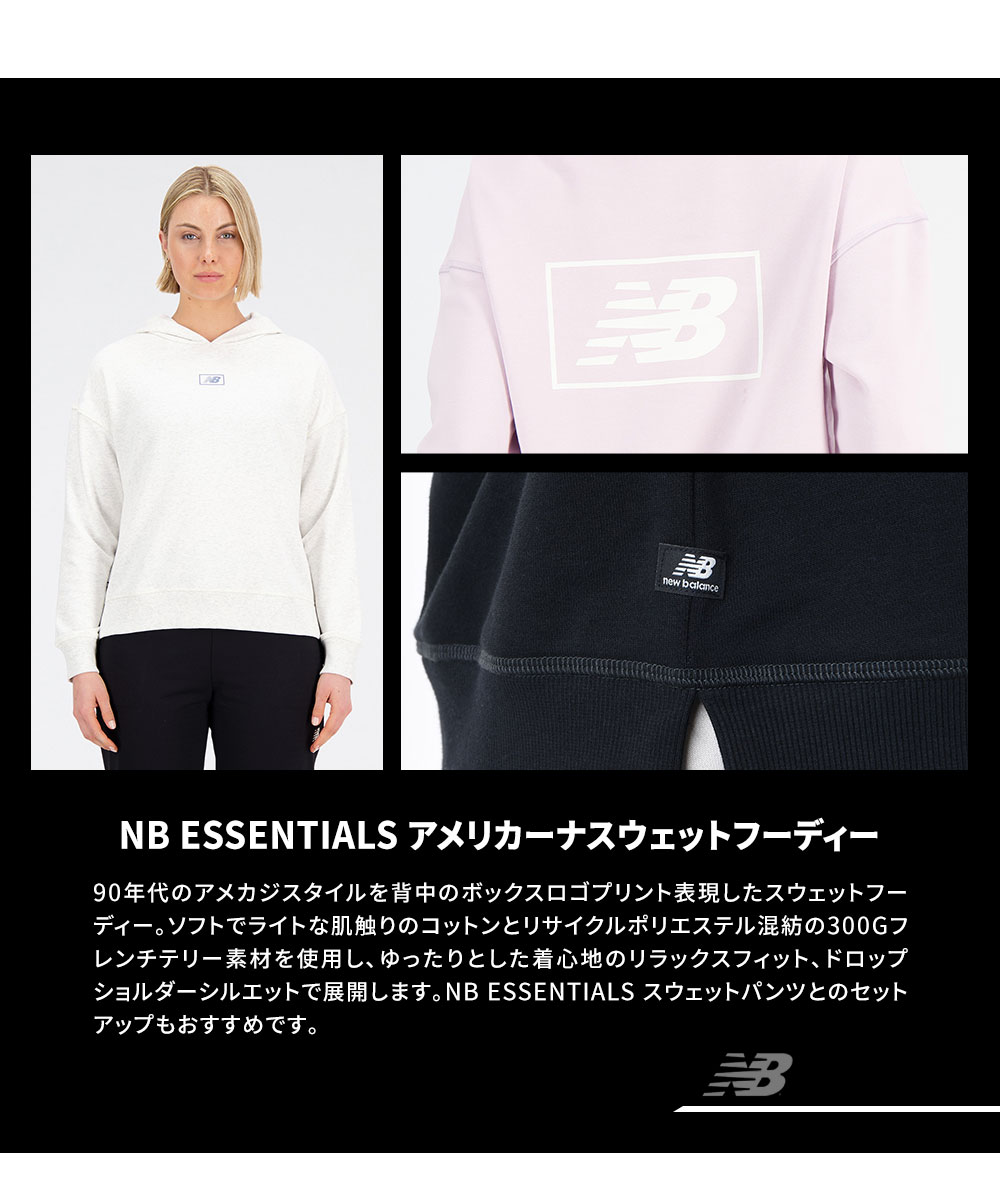 ニューバランス スウェット レディース トップス パーカー フーディー トレーナー フード スポーツ キャンプ アウトドア ロゴ 黒 ブラック グレー ピンク New Balance NB Essentials アメリカーナスウェットフーディー レディース WT33512 jerico-10013309 Jerico楽天市場店 サンプル画像3