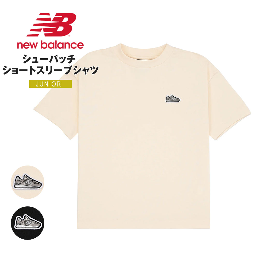Rakuten - ニューバランス Tシャツ ジュニア 半袖 吸湿 速乾 吸汗 吸水 ドライ シンプル ワンポイント ロゴ ティーシャツ 半袖シャツ トップス シャツ キッズ こども 子供服 黒 ブラック アンゴラ 130 140 150 160 New Balance シューパッチ ショートスリーブシャツ abt55568