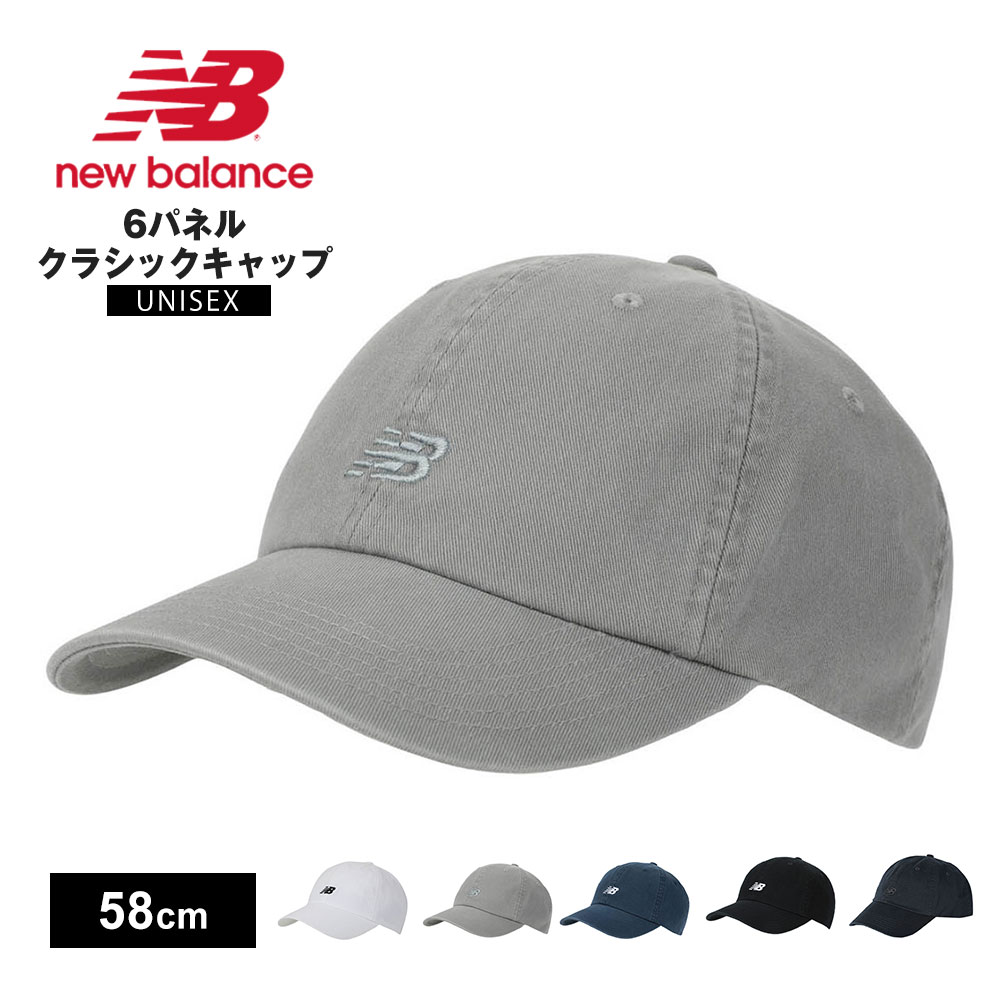 ニューバランス キャップ メンズ レディース 帽子 ブランド ロゴ ユニセックス スポーツ アウトドア ワークキャップ ゴルフ サイズ調整 アジャスター 通気性 紫外線 UV 対策 黒 ブラック ネイビー ホワイト スレート new balance 6パネルクラシックキャップ LAH51004