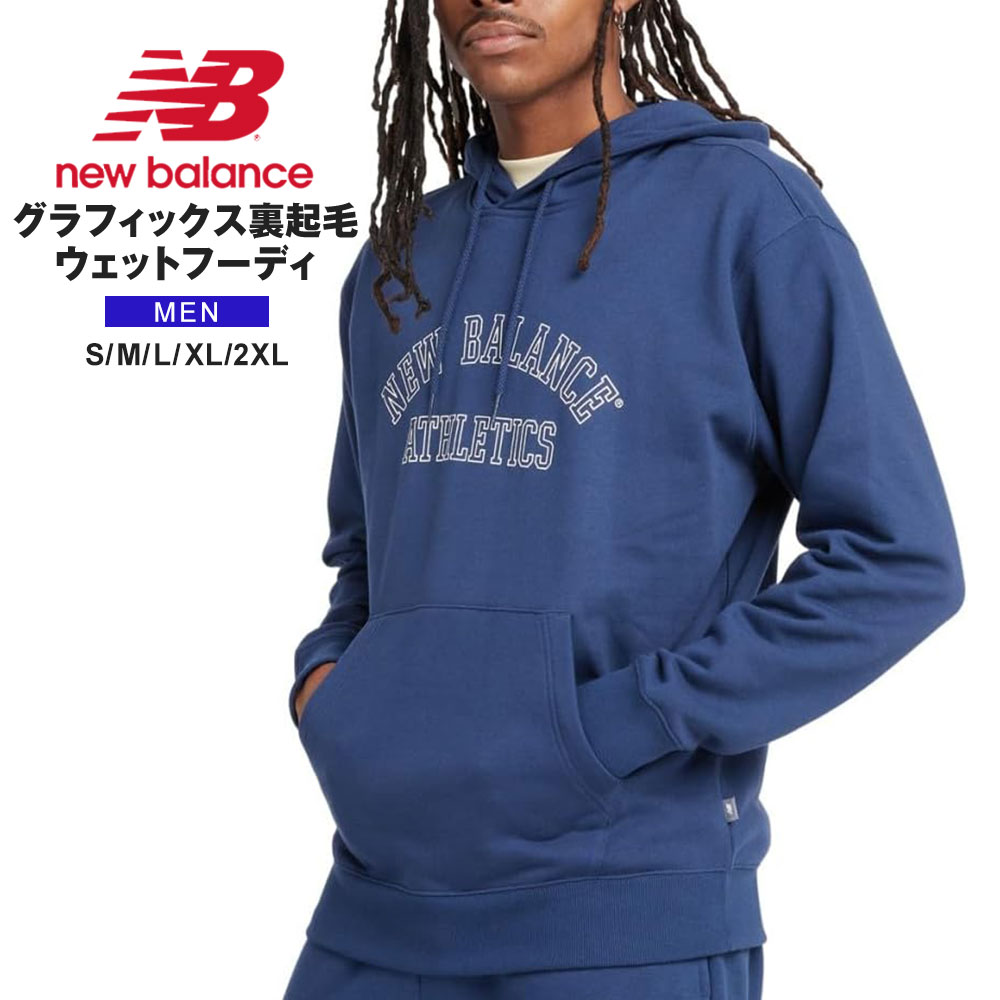 乐天商城 - New Balance ニューバランス パーカー メンズ スウェット 裏起毛 フーディ グラフィックス プルオーバー ロゴ プリント 保温 防寒 あったか カジュアル スポーツ トレーニング 普段着 秋冬 S M L XL 2XL ブルー MT43509