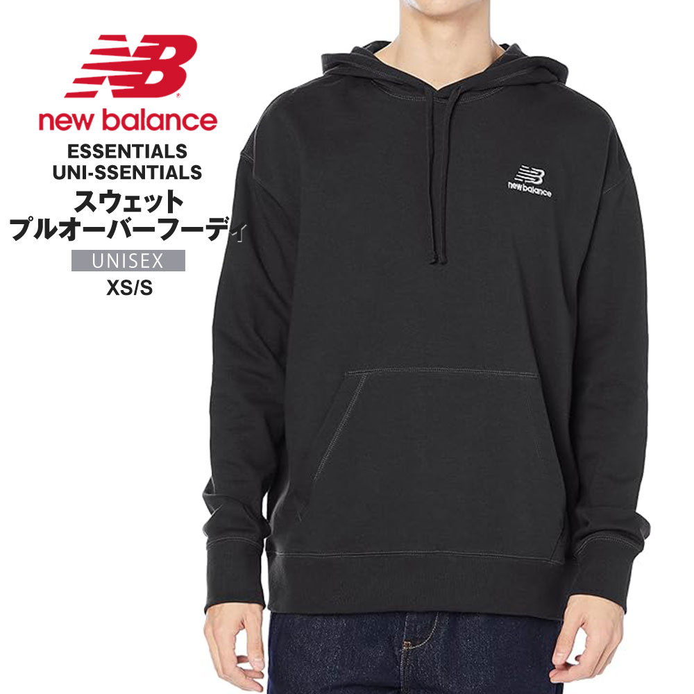 New Balance ニューバランス パーカー ユニセックス スウェット プルオーバー フーディ NB Essentials Uni-ssentials フレンチテリー 刺繍ロゴ ドロップショルダー ジェンダーレス エイジレス ブラック BK UT21500
