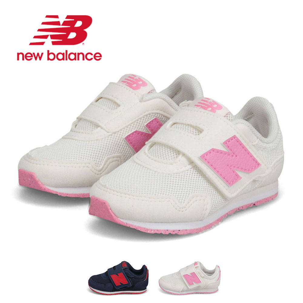 ニューバランス New Balance 323 Hook & Loop ベビー スニーカー キッズ シューズ ファーストシューズ ベビーシューズ 子供靴 軽量 面ファスナー マジックテープ 通園 お出かけ 歩きやすい 履かせやすい 男の子 女の子 カジュアル スポーツ ベビー靴 12-16.5 I323