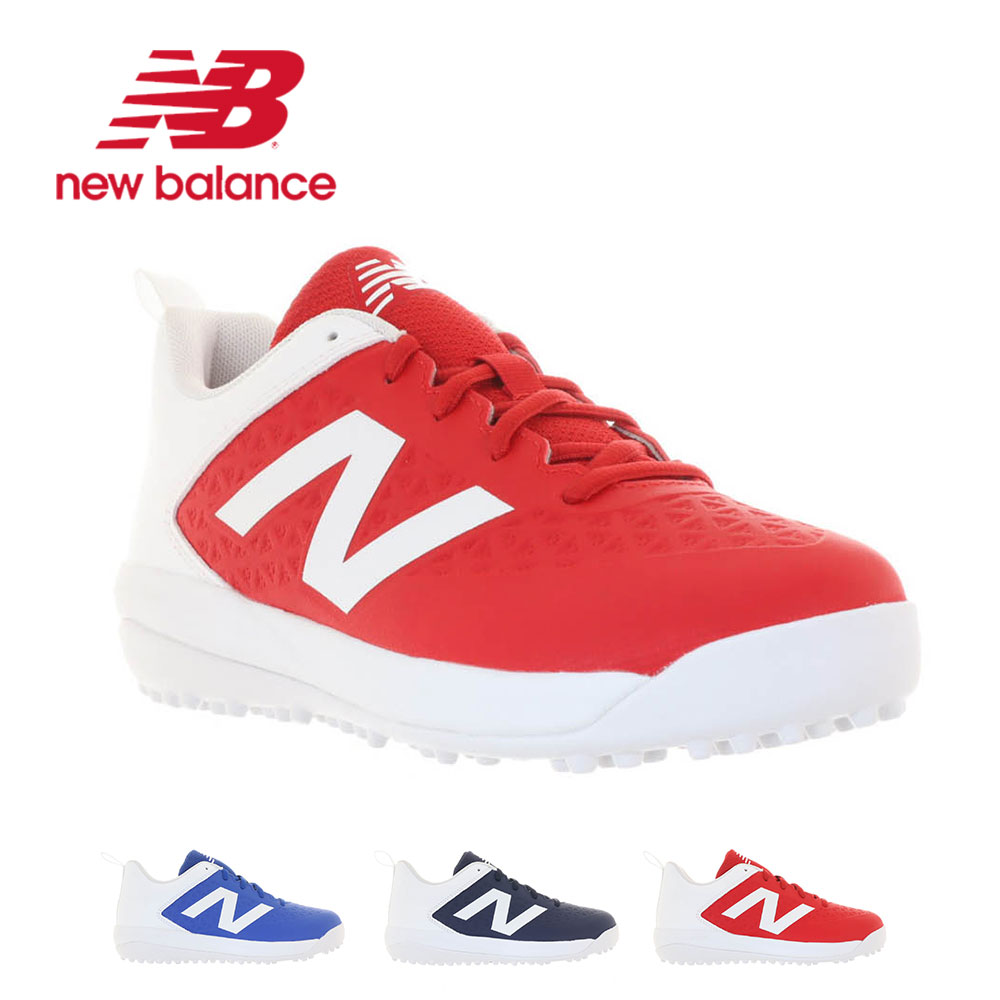 ニューバランス 野球 トレーニングシューズ ジュニア キッズ ユニセックス アップシューズ 野球スパイク 白 少年 軟式 靴 シューズ 運動靴 ブルー ネイビー レッド 子供 小学生 中学生 トレーニング スポーツ ベースボール New Balance 4040 Turf Jnr V8 TY4040