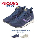 ★SALE特別価格★【送料無料】PERSON'S JEANS パーソンズ ジーンズ カジュアルスニーカー レディース 歩きやすい 軽い 人気 スポーツ ウォーキングシューズ ランニングシューズ 白 カジュアルシューズ メッシュ スニーカー レディース PSL-016