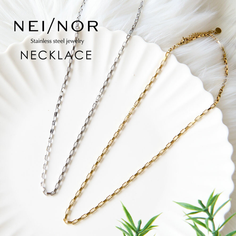 乐天商城 - Nei/nor ネイナー ネックレス サージカルステンレス316L つけっぱなしOK シンプル チェーン ジェンダーレス スキンジュエリー 錆びに強い 変色しにくい メンズ レディース ゴールド シルバー プレゼント 0131