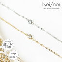 Nei/nor ブレスレット 腕輪 お肌に優しい つけっぱなしok サージカルステンレス 316L ジェンダーレス ファッション アクセサリー 錆に強い 変色し...