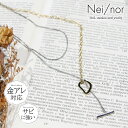 Nei/nor ネックレス 首飾り お肌に優しい つけっぱなしok サージカルステンレス 316L ジェンダーレス ファッション アクセサリー 錆に強い 変色し...