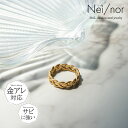 Nei/nor 指輪 リング お肌に優しい つけっぱなしok サージカルステンレス 316L ジェンダーレス ファッション アクセサリー 錆に強い 変色しにくい...