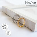Nei/nor 指輪 リング お肌に優しい つけっぱなしok サージカルステンレス 316L ジェンダーレス ファッション アクセサリー 錆に強い 変色しにくい...