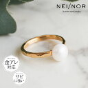Nei/nor 指輪 リング お肌に優しい つけっぱなしok サージカルステンレス 316L ジェンダーレス ファッション アクセサリー 錆に強い 変色しにくい...