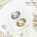 Nei/nor 指輪 リング お肌に優しい つけっぱなしok サージカルステンレス 316L ジェンダーレス ファッション アクセサリー 錆に強い 変色しにくい...