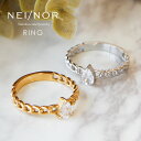 Nei/nor 指輪 リング お肌に優しい つけっぱなしok サージカルステンレス 316L ジェンダーレス ファッション アクセサリー 錆に強い 変色しにくい スキンジュエリー 贈り物 プレゼント ゴールド シルバー ネイナー NnRI-0075