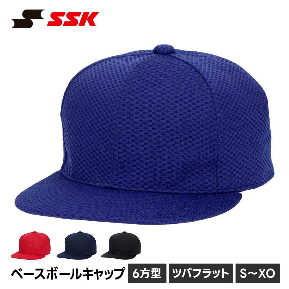 ■SSK 6方型ベースボールキャップ(ツバフラットタイプ) ■アイテム説明 【ツバ裏】本体同色 素材：ポリエステル100% サイズ：S(53−54cm)|M(55−56cm)|L(57−58cm)|O(59−60cm)|XO(61−62cm) 生産国：中国製 品番：BC068 ■関連ワード■ 右投げ用 右投用 LH グローブ グラブ 軟式グローブ 軟式グラブ 軟式用グローブ 軟式用グラブ 軟式野球用グローブ 軟式野球用グラブ 内野用 内野手用 ショート用 遊撃用 遊撃手用 オールラウンド用 オールフィールダー用 セカンド用 サード用 二塁用 二塁手用 三塁用 三塁手用 外野用 外野手用 レフト用 センター用 ライト用 投手用 ピッチャー用 軟式野球 少年軟式野球 学童軟式野球 野球用品 野球用具 野球道具 野球器具 野球グッズ 野球ギア 野球 ベースボール 草野球 ソフトボール ベースボールグッズ スポーツ ブランド スポーツメーカー 正規品 国内正規品 日本 正規代理店品 正規取扱い店 おすすめ 人気 少年 少年用 子供用 子ども用 こども用 キッズ用 ジュニア用 男の子 女の子 男子 女子 メンズ 男性 男性用 レディース レディース用 ウィメンズ 女性 女性用 婦人用 軟式 軟式用 ミット オールラウンド オールラウンダー オールフィールダー オールラウンダー用 内野 内野手 セカンド ショート サード 二塁 二塁手 遊撃 遊撃手 三塁 三塁手 外野 外野手 レフト センター ライト 右翼手 左翼手 中堅手 投手 ピッチャー 県大会 地方予選 社会人 企業チーム 部活 クラブ クラブチーム 子供 児童 学童用 学生 小学生 中学生 高校生 大学生 大人 アウトドア ジム フィットネス 屋内コート 屋内 体育館 練習 トレーニング 試合用 練習用 ユニフォーム 新入 入部 新入生 初心者 安定 サポート 小学校 中学校 高校 大学 入学祝い 入学 卒業祝い 卒業 進級祝い 進級 就職祝い 就職 成人式 贈り物 贈りもの 贈物 贈答品 お返し 祝い お祝い 彼女 彼氏 お父さん お母さん パパ ママ 孫 ベーシック 流行 トレンド 新作 定番 バレンタイン ホワイトデー バースデイ 誕生日 プレゼント プレゼント包装 ラッピング ギフト ポイント消化 ※当店では在庫一括管理システムにより複数店舗の在庫を共有しております。 ご注文の殺到などの影響で、在庫数の自動更新システムのタイミングにより、 既に完売した状態でも一時的にまだご注文できる状態のままとなり、 商品のご用意が出来ない場合もございます。予めご了承ください。 ※本商品はご注文タイミングやご注文内容によっては、 購入履歴からのご注文キャンセル、修正を受け付けることができない場合がございます。 ●返品・交換についてはこちら ※メーカー希望小売価格はメーカーカタログに基づいて掲載しています