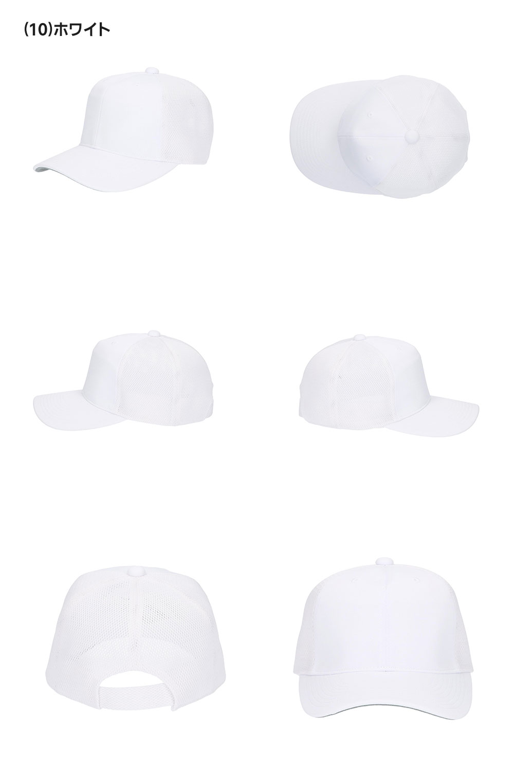 SSK ��� ˹�� ��å��� ��� ���� ����å� ϻ�� �ѥĥ� �١����ܡ��륭��å� ̵�� ���˹ ������ ��˥ե����� ��ǯ��� ��ǥ����� ���� ����� ������� �� �� �ۥ磻�� �֥�å� �ͥ��ӡ� ������������ �ѥĥ�6����Ⱦ��å���١����ܡ��륭��å� bc074