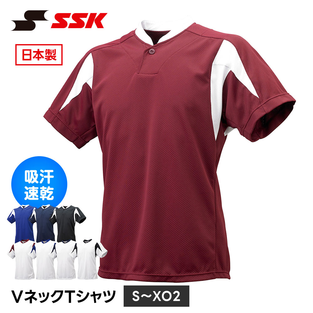 SSK 野球 ユニフォーム シャツ 大人 半袖 練習着 ホワイト 練習用 ユニホーム 野球用品 野球用シャツ ワンボタン Vネック 白 一般 高校生 中学生 高校野球 ユニフォームシャツ 練習用シャツ クラブ チーム 買い替え 予備 エスエスケイ 1ボタンベースボールTシャツ bt2300