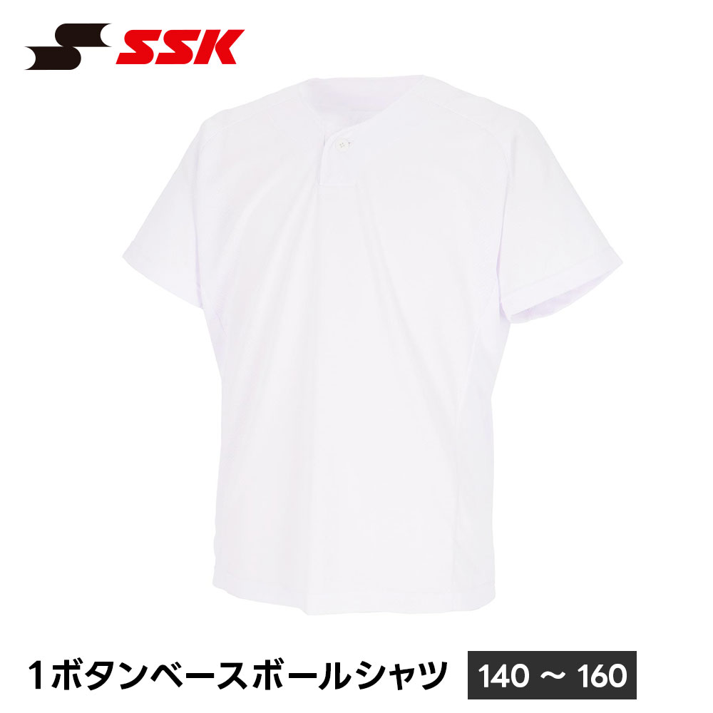 SSK 野球 ヘンリーネック tシャツ メンズ 半袖 スポーツ インナー ウェア 野球用品 練習着 アンダーシャツ スポーツウェア V首 vネック チームウェア トレーニング 部活 ソフトボール 運動会 大会 キッズ 小学生 エスエスケイ ジュニア 1ボタン ベースボールTシャツ bt2610j