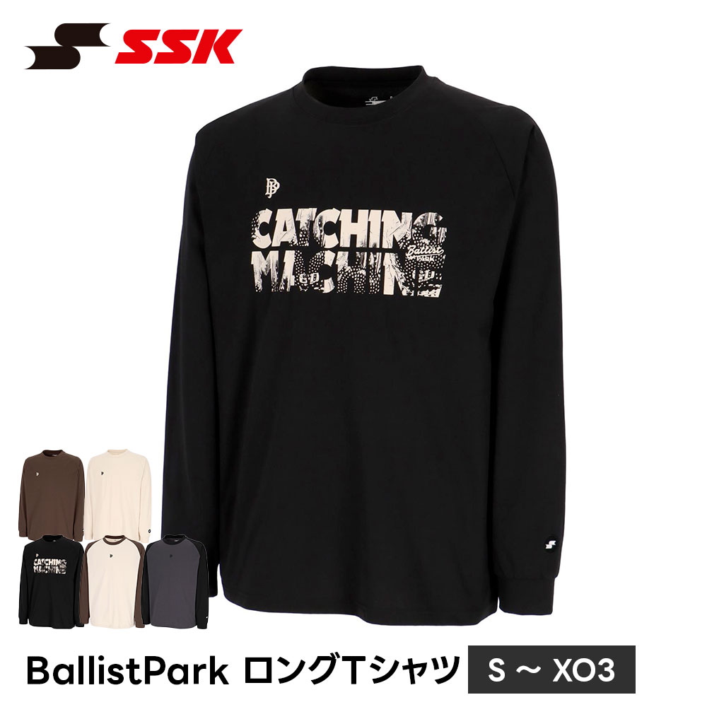 SSK 野球 長袖 tシャツ 練習着 ロンt プラクティスシャツ メンズ レディース ユニセックス スポーツウェア トレーニングウェア アンダーシャツ ロングスリーブ クルーネック 部活 チーム ウェア 野球用品 エスエスケイ バリストパーク BallistPark ロングTシャツ bte26013