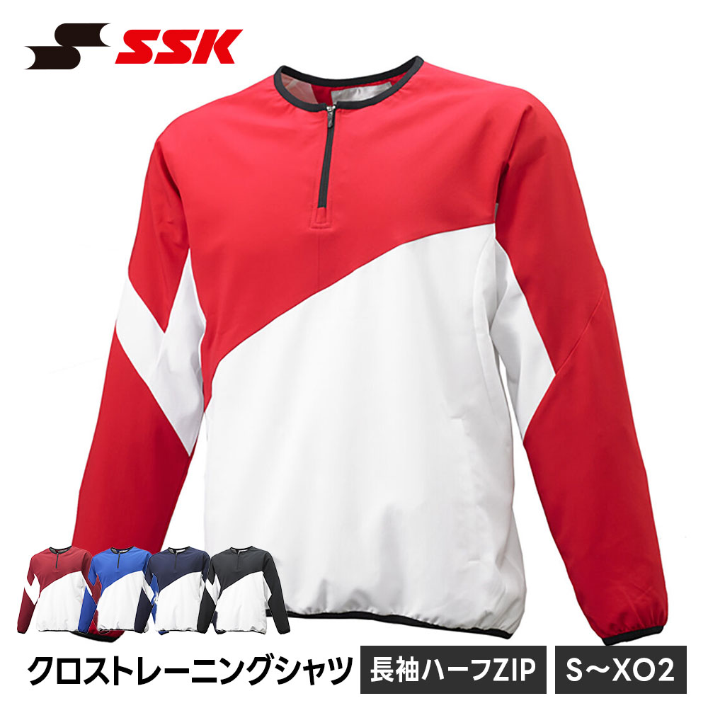 乐天商城 - SSK 野球 tシャツ 長袖 練習着 プラクティスシャツ メンズ レディース ユニセックス 丸首 クルーネック 白 黒 ホワイト ブラック トレーニングウェア スポーツウェア ティーシャツ 野球ウェア 野球用品 チーム ウェア エスエスケイ クロストレーニング ハーフZIP bwc1902