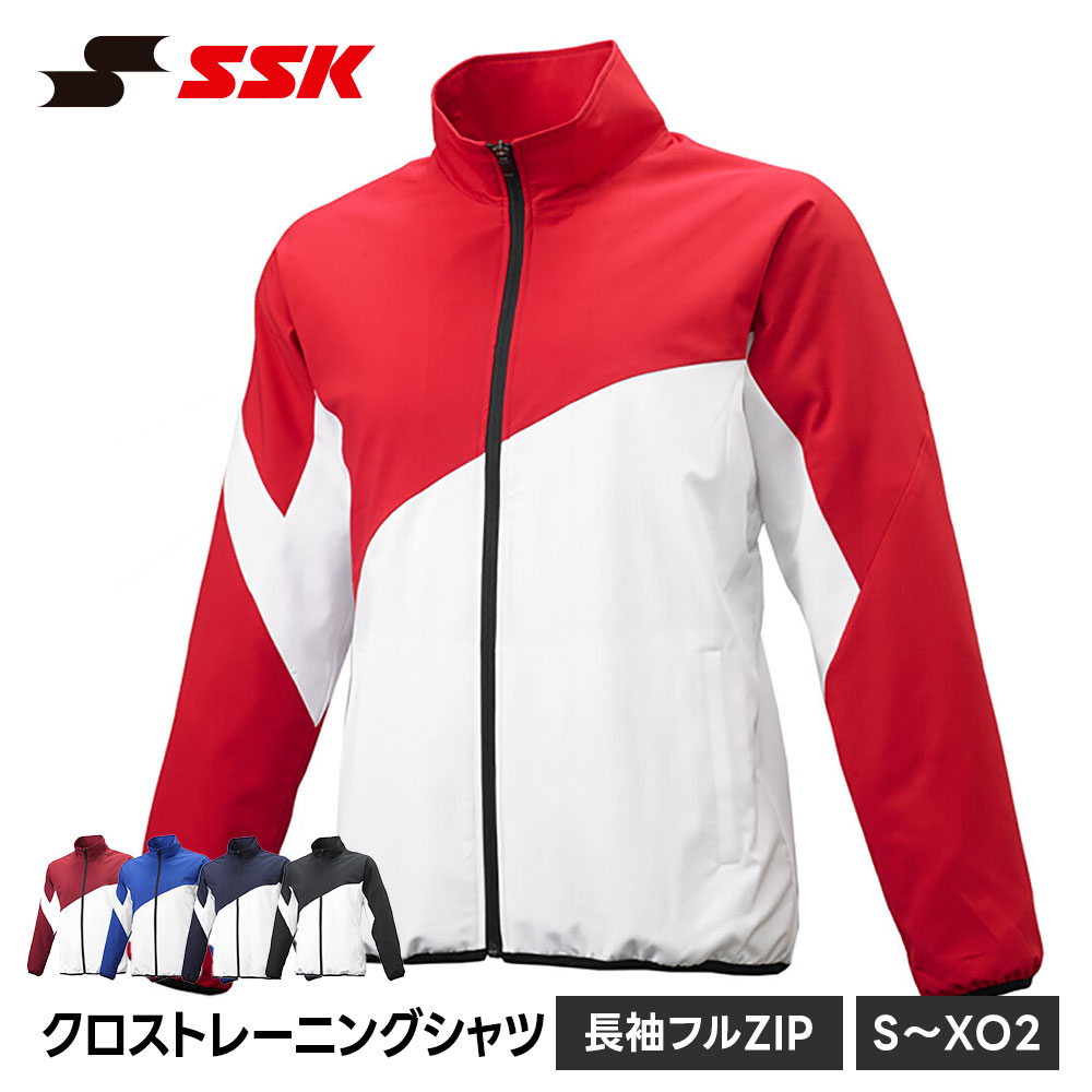 Rakuten - SSK 野球 ユニフォーム シャツ メンズ 長袖 練習着 プラクティスシャツ レディース ユニセックス 丸首 クルーネック 白 黒 ホワイト ブラック トレーニングウェア スポーツウェア ロンt 野球ウェア 野球用品 チーム ウェア エスエスケイ クロストレーニング フルZIP bwc1903