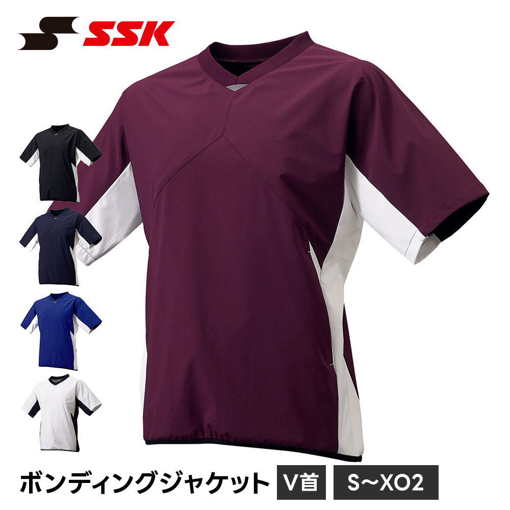 Rakuten - SSK 野球 ボンディング ジャケット メンズ ハーフジップ 半袖 v首 vネック トレーニングウェア ウォームアップウェア 軽量 動きやすい プレジャン ジャージ 上 アウター ベースボール ソフトボール エスエスケイ 半袖V首ボンディングジャケット bwp2004h