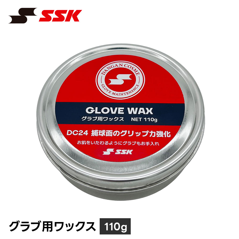■SSK グラブ用ワックス ■アイテム説明 革の表面に柔軟性と粘りのある薄い膜を作り、グリップ感を高めます。 素材：【主成分】石油系溶剤、ワックス類、合成油脂、香料 【容量】110g 生産国：日本製 品番：DC24 ■関連ワード■ 右投げ用 右投用 LH グローブ グラブ 軟式グローブ 軟式グラブ 軟式用グローブ 軟式用グラブ 軟式野球用グローブ 軟式野球用グラブ 内野用 内野手用 ショート用 遊撃用 遊撃手用 オールラウンド用 オールフィールダー用 セカンド用 サード用 二塁用 二塁手用 三塁用 三塁手用 外野用 外野手用 レフト用 センター用 ライト用 投手用 ピッチャー用 軟式野球 少年軟式野球 学童軟式野球 野球用品 野球用具 野球道具 野球器具 野球グッズ 野球ギア 野球 ベースボール 草野球 ソフトボール ベースボールグッズ スポーツ ブランド スポーツメーカー 正規品 国内正規品 日本 正規代理店品 正規取扱い店 おすすめ 人気 少年 少年用 子供用 子ども用 こども用 キッズ用 ジュニア用 男の子 女の子 男子 女子 メンズ 男性 男性用 レディース レディース用 ウィメンズ 女性 女性用 婦人用 軟式 軟式用 ミット オールラウンド オールラウンダー オールフィールダー オールラウンダー用 内野 内野手 セカンド ショート サード 二塁 二塁手 遊撃 遊撃手 三塁 三塁手 外野 外野手 レフト センター ライト 右翼手 左翼手 中堅手 投手 ピッチャー 県大会 地方予選 社会人 企業チーム 部活 クラブ クラブチーム 子供 児童 学童用 学生 小学生 中学生 高校生 大学生 大人 アウトドア ジム フィットネス 屋内コート 屋内 体育館 練習 トレーニング 試合用 練習用 ユニフォーム 新入 入部 新入生 初心者 安定 サポート 小学校 中学校 高校 大学 入学祝い 入学 卒業祝い 卒業 進級祝い 進級 就職祝い 就職 成人式 贈り物 贈りもの 贈物 贈答品 お返し 祝い お祝い 彼女 彼氏 お父さん お母さん パパ ママ 孫 ベーシック 流行 トレンド 新作 定番 バレンタイン ホワイトデー バースデイ 誕生日 プレゼント プレゼント包装 ラッピング ギフト ポイント消化 ※当店では在庫一括管理システムにより複数店舗の在庫を共有しております。 ご注文の殺到などの影響で、在庫数の自動更新システムのタイミングにより、 既に完売した状態でも一時的にまだご注文できる状態のままとなり、 商品のご用意が出来ない場合もございます。予めご了承ください。 ※本商品はご注文タイミングやご注文内容によっては、 購入履歴からのご注文キャンセル、修正を受け付けることができない場合がございます。 ●返品・交換についてはこちら ※メーカー希望小売価格はメーカーカタログに基づいて掲載しています