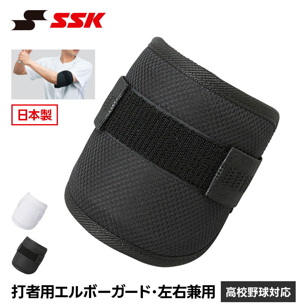 SSK ��� ����ܡ������� ɪ���� �ץ��ƥ����� �ɶ� �Ǽ��� �������� ɪ���� ���� ��� �⹻��� �ż� �� ���եȥܡ��� �б� ɪ������ �����ɻ� ��...