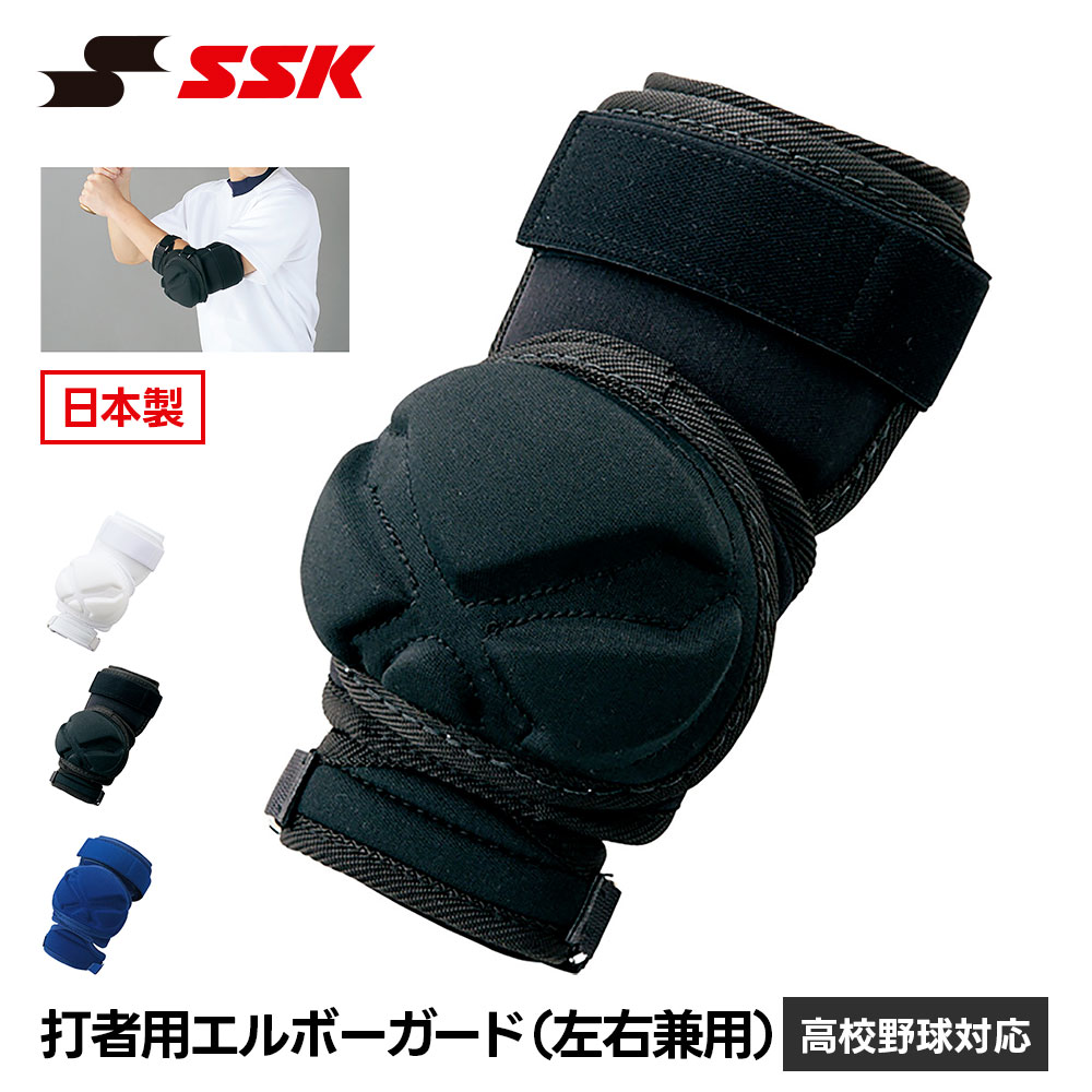 SSK ��� ����ܡ������� ɪ���� �ץ��ƥ����� �ɶ� �Ǽ��� �������� ɪ���� ���� ��� �⹻��� �ż� �� ���եȥܡ��� �б� ɪ������ �����ɻ� ��...