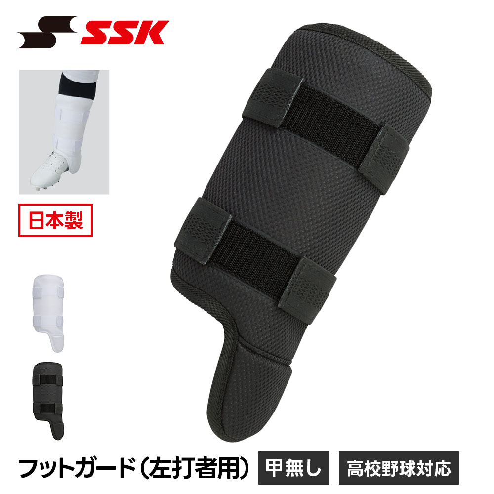 SSK ��� �եåȥ����� �äʤ� �������� ��å������� ���Ǽ��� �ץ��ƥ����� �ɶ� ���� ��� �⹻��� �ż� �� ���եȥܡ��� �б� �����ɻ� �Ƿ� ...