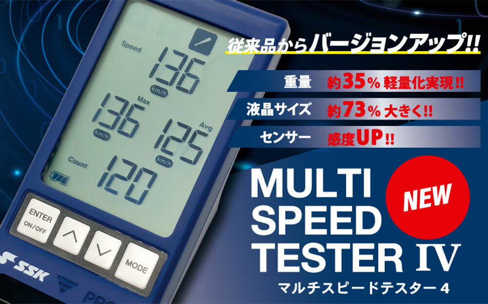 SSK ��� ���ԡ��ɥ��� �����󥰥��ԡ��� ���®�� ¬��� �ǵ�®�� ��¬ ���� �ȥ졼�˥� ������ �� �ż� ���եȥܡ��� ������� ���� ����� ������ ���� ������������ �ޥ�����ԡ��ɥƥ����� mst400