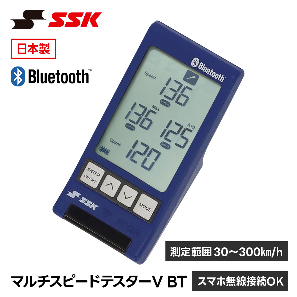 SSK ��� ���ԡ��ɥ��� �����󥰥��ԡ��� ���®�� ¬��� �ǵ�®�� ��¬ ���� �ȥ졼�˥� ������ �� �ż� ���եȥܡ��� ������� ���� ����� ��...