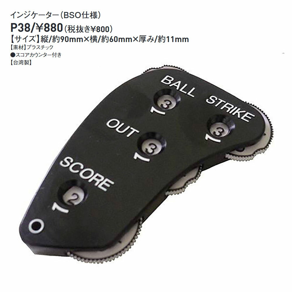 SSK ��� ���󥸥������� ��Ƚ���� ������ȴ� BSO���� ��Ƚ�� ������� ��Ƚ ��� ���� ���եȥܡ��� �١����ܡ��� ���ݡ��� ���� ��ǯ��� ����� ��Ƚ�� ���å� ������ ��Ͽ ������뼰 �֥�å� �� ���� ������������ ���󥸥������� BSO���� p38