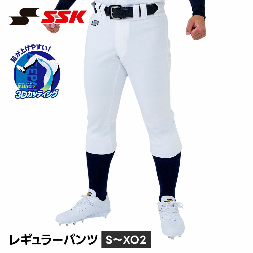 SSK ��� ��˥ե����� �ѥ�� ������ ��˥ե�����ѥ�� �쥮��顼 �ۥ磻�� ��� ���� ���ܥ� ������ ��˥ե�����ѥ�� ��奺�ܥ� �����ѥ�� ��...