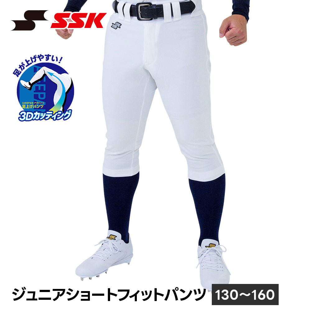 SSK ��� ��˥ե����� �ѥ�� ������ ��˥ե�����ѥ�� ���硼�� ����˥� ��ǯ��� ɨ��� �ۥ磻�� �� ���ڥ��ѥ�� ���ܥ� �Ҷ� ������� ������...