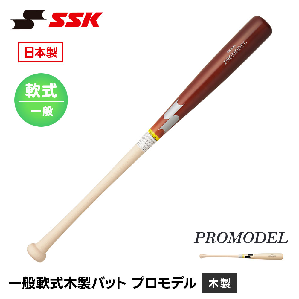 SSK ��� �Хå� ���� ���Хå� ����� �� ������ �����Хå� 82cm 83cm ���� ���ѥХå� ������ ����� M��� �б� �֥�å� ��...