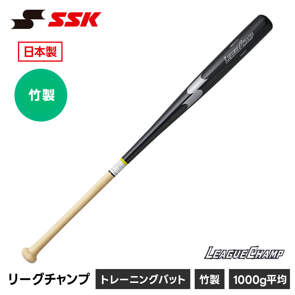 SSK ��� �Хå� �ݥХå� �ȥ졼�˥󥰥Хå� 100cm 1000g ���Хå� ���� �����Хå� ����� ������ �δ� �ǿ��� ������ ���� �Ť� Ĺ...