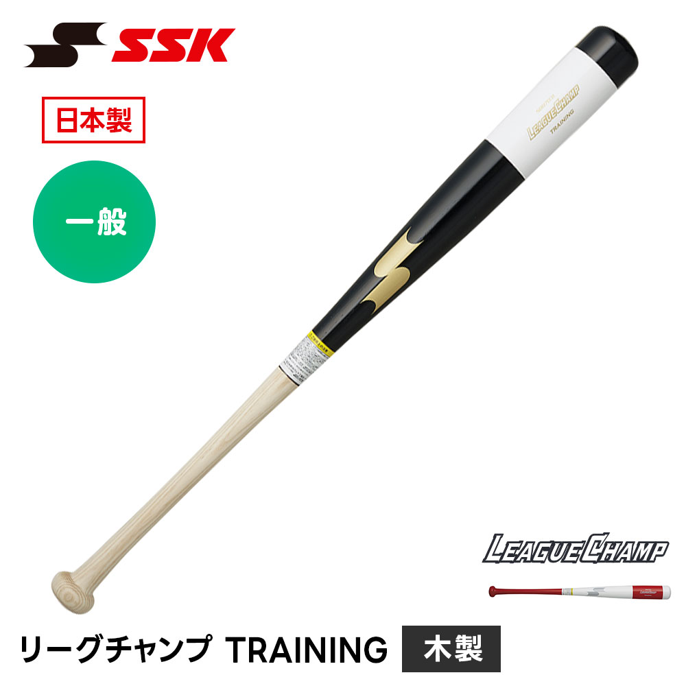 SSK ��� �Хå� ���� �ȥ졼�˥󥰥Хå� 1000g 84cm 85cm �� �ż� �����Хå� ���Хå� ����� ������ �δ� �ǿ��� ������ �Ť�...