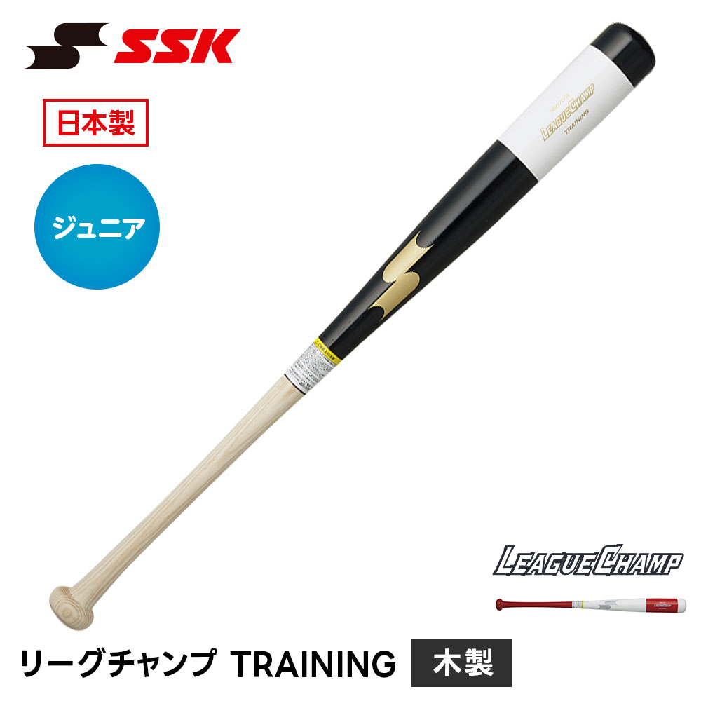 SSK ��� �Хå� ���� �ȥ졼�˥󥰥Хå� 800g 80cm �� �ż� �����Хå� ���Хå� ����˥� ������ �δ� �ǿ��� ������ �Ť� J��� ...