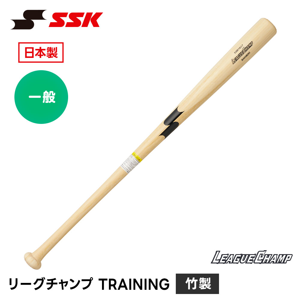 SSK ��� �Хå� �ݥХå� �ȥ졼�˥󥰥Хå� 87cm 790g ���Хå� ���� �����Хå� ����� ������ �δ� �ǿ��� ������ �Ť� Ĺ�ܥХå� ...