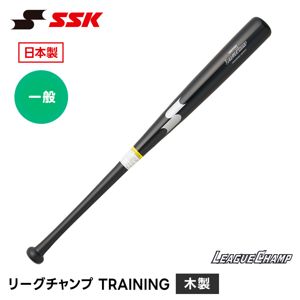 SSK ��� �Хå� ���� �ȥ졼�˥󥰥Хå� 1200g 85cm �� �ż� �����Хå� ���Хå� ����� ������ �δ� �ǿ��� ������ �Ť� �⹻���...