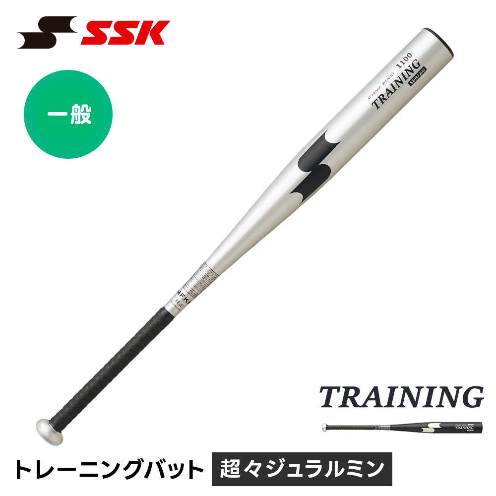SSK ��� �Хå� ��° �ȥ졼�˥󥰥Хå� 1000g 1100g 84cm �� �ż� ��°�Хå� ���Хå� ����� ������ �δ� �ǿ��� ������ ��...