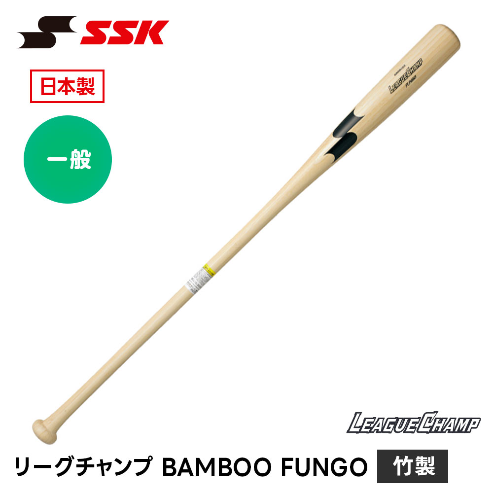 SSK ��� �Хå� �ݥХå� �ȥ졼�˥󥰥Хå� 600g 91cm 94cm ���Хå� ���� �����Хå� ����� ������ �δ� �ǿ��� ������ �Ť� Ĺ...